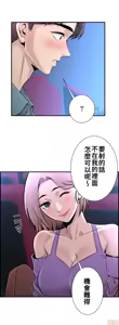 Page 512 of 情慾研討會~違背常理的課程 1-30話 - preview thumbnail