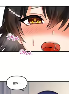 Page 422 of H校園不登出 1-50話 - preview thumbnail