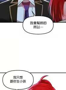 Page 1070 of H校園不登出 51-100話 - preview thumbnail