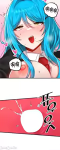 Page 168 of H校園不登出 101-121話 - preview thumbnail