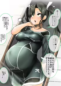 √瑞鶴 アフターライフ - hentai manga cover image