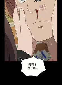 Page 1008 of 我家的赘婿大人 | 我家的贅婿大人 1-84 END - preview thumbnail