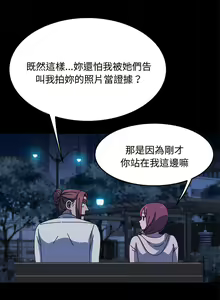 Page 370 of 我家的赘婿大人 | 我家的贅婿大人 1-84 END - preview thumbnail