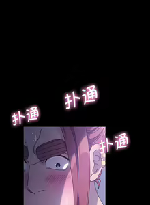 Page 40 of 我家的赘婿大人 | 我家的贅婿大人 1-84 END - preview thumbnail