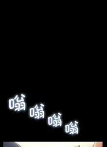Page 4 of 我家的赘婿大人 | 我家的贅婿大人 1-84 END - preview thumbnail