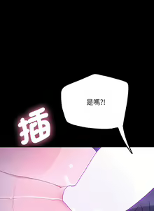 Page 450 of 我家的赘婿大人 | 我家的贅婿大人 1-84 END - preview thumbnail