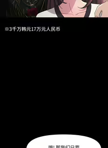 Page 56 of 我家的赘婿大人 | 我家的贅婿大人 1-84 END - preview thumbnail