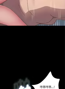 Page 578 of 我家的赘婿大人 | 我家的贅婿大人 1-84 END - preview thumbnail