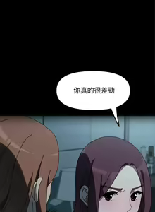 Page 801 of 我家的赘婿大人 | 我家的贅婿大人 1-84 END - preview thumbnail