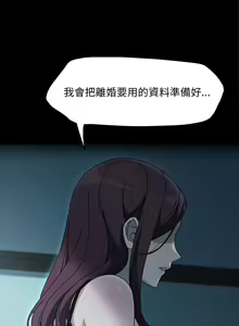 Page 803 of 我家的赘婿大人 | 我家的贅婿大人 1-84 END - preview thumbnail
