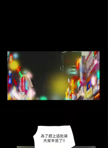Page 512 of 协议换爱 | 協議換愛 | 合意之下 1-161 END (decensored) - preview thumbnail