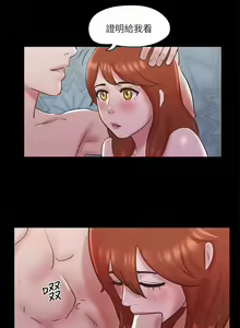 Page 654 of 协议换爱 | 協議換愛 | 合意之下 1-161 END (decensored) - preview thumbnail