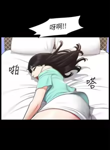 Page 956 of 协议换爱 | 協議換愛 | 合意之下 1-161 END (decensored) - preview thumbnail