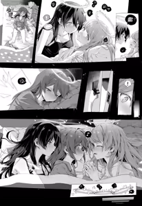 Page 104 of Kataokasan (84325201,85126769,28765728,55977778) 2017/11/29-2024/04/01 - preview thumbnail