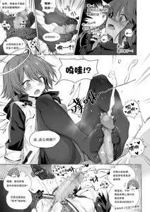 Page 111 of Kataokasan (84325201,85126769,28765728,55977778) 2017/11/29-2024/04/01 - preview thumbnail