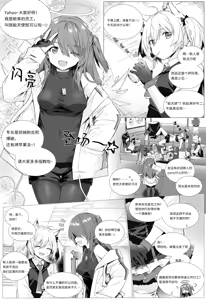 Page 112 of Kataokasan (84325201,85126769,28765728,55977778) 2017/11/29-2024/04/01 - preview thumbnail