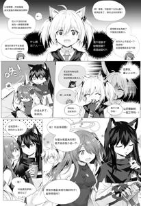 Page 113 of Kataokasan (84325201,85126769,28765728,55977778) 2017/11/29-2024/04/01 - preview thumbnail