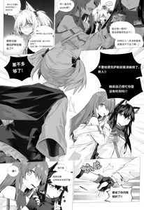 Page 114 of Kataokasan (84325201,85126769,28765728,55977778) 2017/11/29-2024/04/01 - preview thumbnail