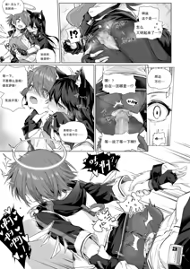 Page 130 of Kataokasan (84325201,85126769,28765728,55977778) 2017/11/29-2024/04/01 - preview thumbnail
