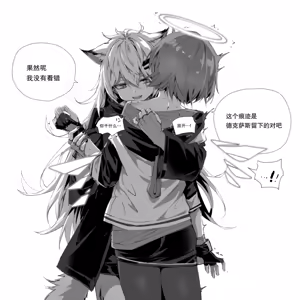 Page 158 of Kataokasan (84325201,85126769,28765728,55977778) 2017/11/29-2024/04/01 - preview thumbnail