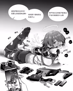 Page 159 of Kataokasan (84325201,85126769,28765728,55977778) 2017/11/29-2024/04/01 - preview thumbnail