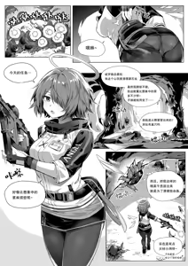 Page 179 of Kataokasan (84325201,85126769,28765728,55977778) 2017/11/29-2024/04/01 - preview thumbnail