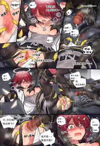 Page 230 of Kataokasan (84325201,85126769,28765728,55977778) 2017/11/29-2024/04/01 - preview thumbnail