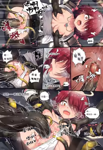 Page 231 of Kataokasan (84325201,85126769,28765728,55977778) 2017/11/29-2024/04/01 - preview thumbnail