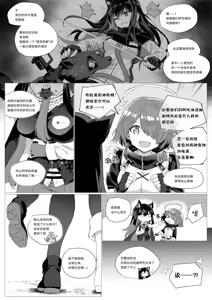 Page 282 of Kataokasan (84325201,85126769,28765728,55977778) 2017/11/29-2024/04/01 - preview thumbnail