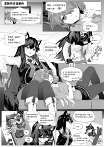 Page 283 of Kataokasan (84325201,85126769,28765728,55977778) 2017/11/29-2024/04/01 - preview thumbnail