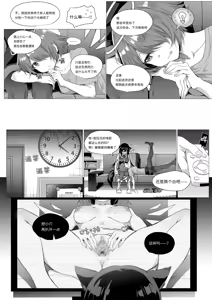 Page 284 of Kataokasan (84325201,85126769,28765728,55977778) 2017/11/29-2024/04/01 - preview thumbnail