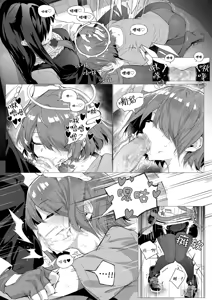 Page 287 of Kataokasan (84325201,85126769,28765728,55977778) 2017/11/29-2024/04/01 - preview thumbnail