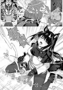 Page 292 of Kataokasan (84325201,85126769,28765728,55977778) 2017/11/29-2024/04/01 - preview thumbnail