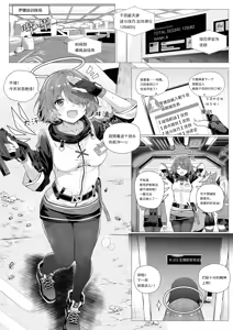 Page 323 of Kataokasan (84325201,85126769,28765728,55977778) 2017/11/29-2024/04/01 - preview thumbnail