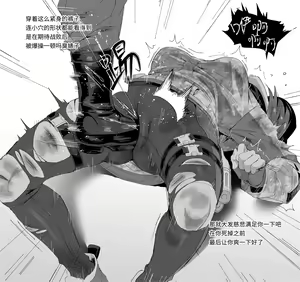 Page 424 of Kataokasan (84325201,85126769,28765728,55977778) 2017/11/29-2024/04/01 - preview thumbnail