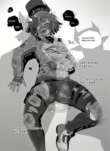 Page 425 of Kataokasan (84325201,85126769,28765728,55977778) 2017/11/29-2024/04/01 - preview thumbnail
