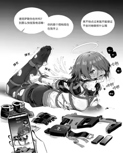 Page 44 of Kataokasan (84325201,85126769,28765728,55977778) 2017/11/29-2024/04/01 - preview thumbnail