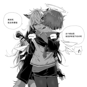 Page 54 of Kataokasan (84325201,85126769,28765728,55977778) 2017/11/29-2024/04/01 - preview thumbnail