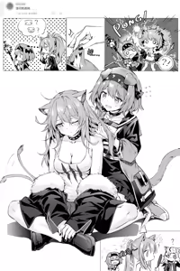 Page 64 of Kataokasan (84325201,85126769,28765728,55977778) 2017/11/29-2024/04/01 - preview thumbnail