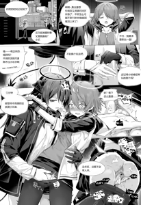 Page 80 of Kataokasan (84325201,85126769,28765728,55977778) 2017/11/29-2024/04/01 - preview thumbnail