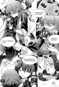 Page 81 of Kataokasan (84325201,85126769,28765728,55977778) 2017/11/29-2024/04/01 - preview thumbnail