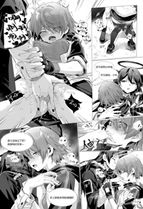 Page 83 of Kataokasan (84325201,85126769,28765728,55977778) 2017/11/29-2024/04/01 - preview thumbnail