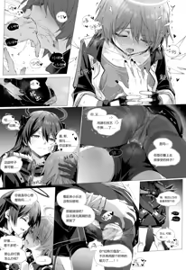 Page 84 of Kataokasan (84325201,85126769,28765728,55977778) 2017/11/29-2024/04/01 - preview thumbnail
