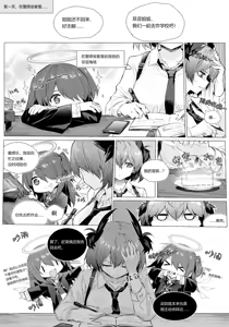 Page 87 of Kataokasan (84325201,85126769,28765728,55977778) 2017/11/29-2024/04/01 - preview thumbnail