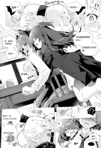Page 88 of Kataokasan (84325201,85126769,28765728,55977778) 2017/11/29-2024/04/01 - preview thumbnail