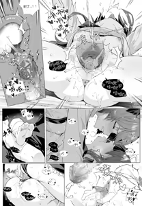 Page 95 of Kataokasan (84325201,85126769,28765728,55977778) 2017/11/29-2024/04/01 - preview thumbnail