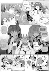 Page 96 of Kataokasan (84325201,85126769,28765728,55977778) 2017/11/29-2024/04/01 - preview thumbnail