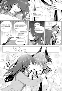 Page 97 of Kataokasan (84325201,85126769,28765728,55977778) 2017/11/29-2024/04/01 - preview thumbnail