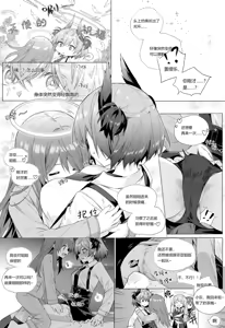 Page 98 of Kataokasan (84325201,85126769,28765728,55977778) 2017/11/29-2024/04/01 - preview thumbnail