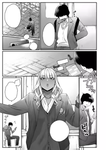 Page 3 of Souyuu Kankei - preview thumbnail